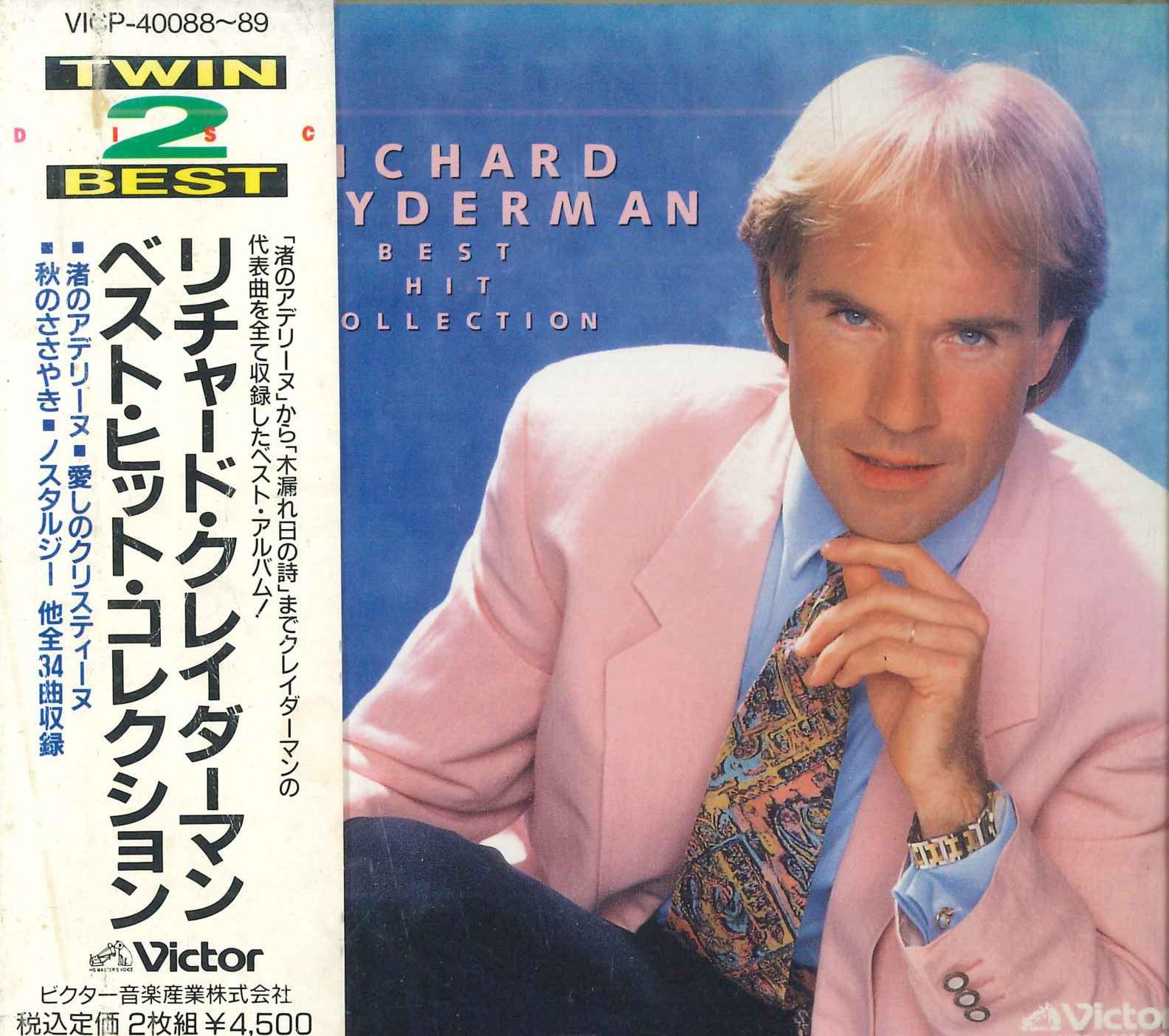 

CD RICHARD CLAYDERMAN - Best Hit Collection VICP4008889 VICTOR Japan Rock Used