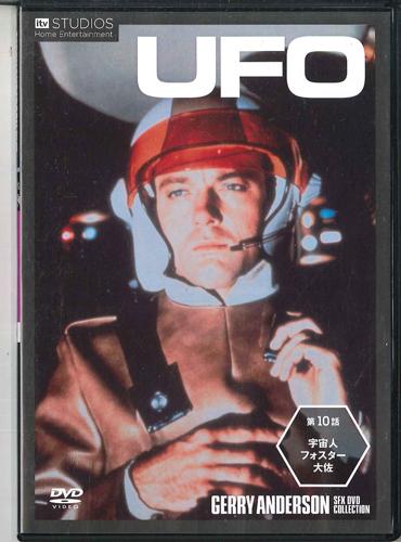 

DVD - Ufo 10 GADN034A TFC 2012 Japan Movies & DVD Used