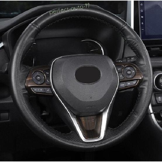 For Toyota RAV4 2019-2023 2024 Matte Wood Grain Steering Wheel Button Frame Trim