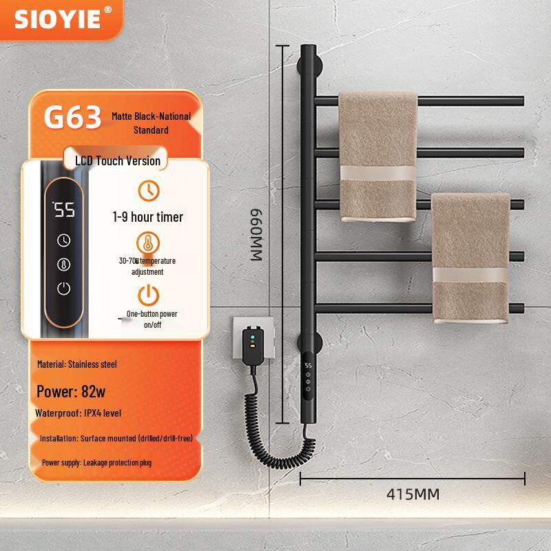 SIOYIE Smart Rotating Electric Heated Towel Rack