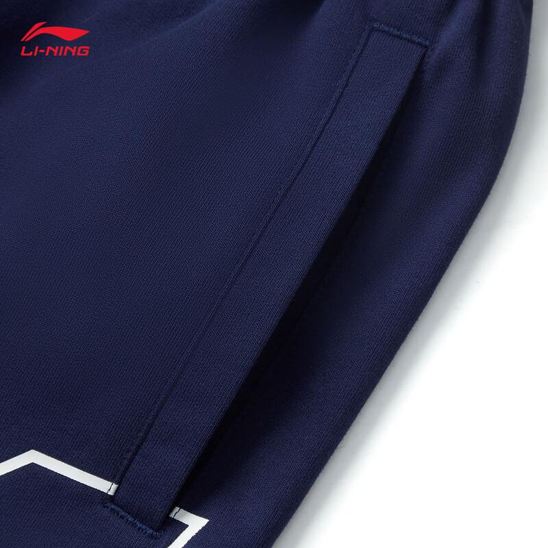 Li-Ning Unisex Casual Sports Shorts YKSV071