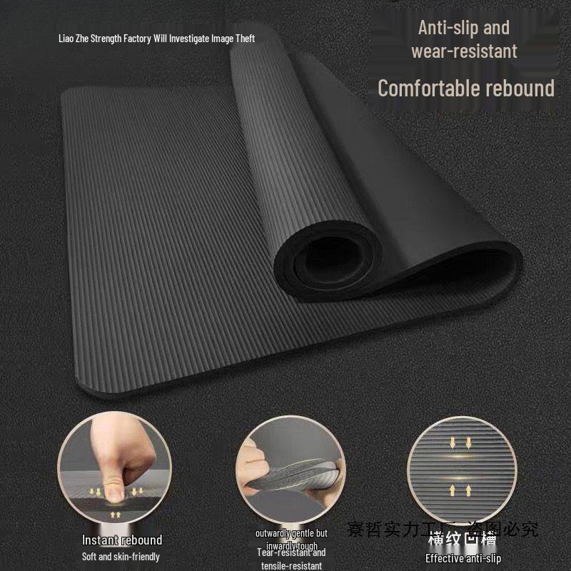 Men's Thickened Non-Slip Extra Long & Wide Yoga Mat for Beginners - Home Fitness Exercise Mat with Free Shipping