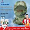 Outdoor Camouflage Sun Protection Cycling Balaclava