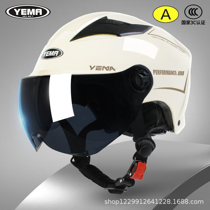 3C Certified Half Helmet Adults Electric Bike All Season Sun Protection Lightweight