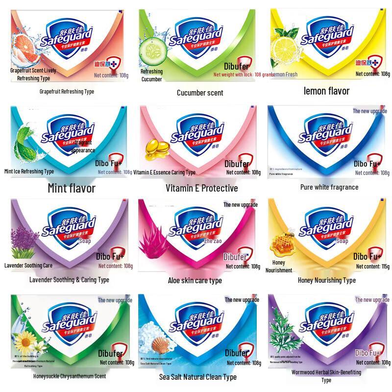 

Мило Safeguard різноманітних ароматів