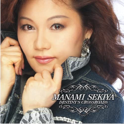

CD MANAMI SEKIYA - DESTINY S CROSSROADS SSPG1003 Japan ObiJapanese Pop/Rock Used