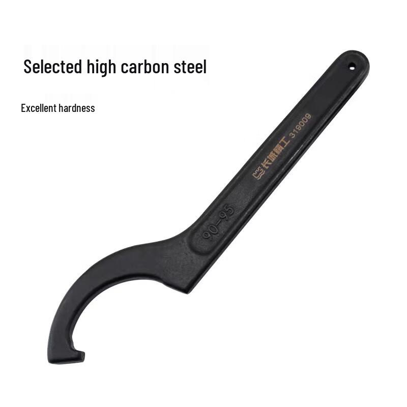 Adjustable Hook Spanner Wrench