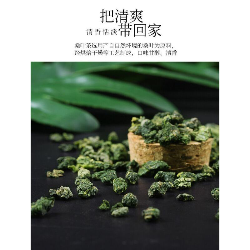 500 гAuthentischer Maulbeerblättertee Frisch Gefrostet Getrocknete Maulbeerblätte — фото 10