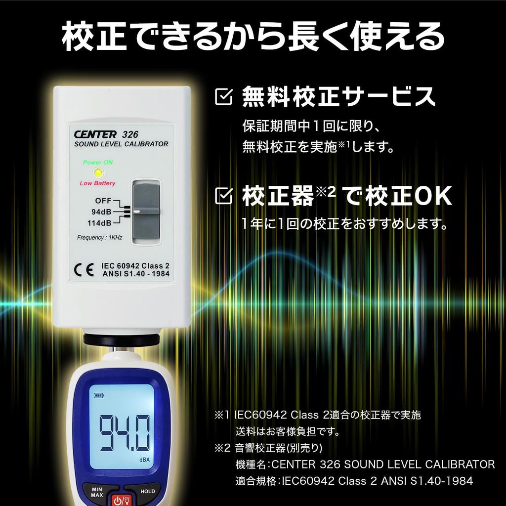 FieldNew Digital Sound Level Meter Characteristics Tripod Installation OK Auto OFF Release Decibel Measuring Instrument Noise Measuring Instrument