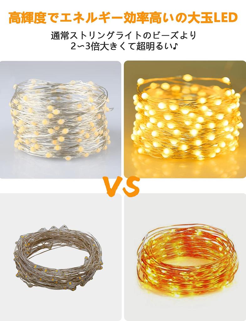 Cshare Solar String Lights, 200 LEDs, 20M, IP65 Waterproof, 8 Lighting Modes, Outdoor LED Solar Lights