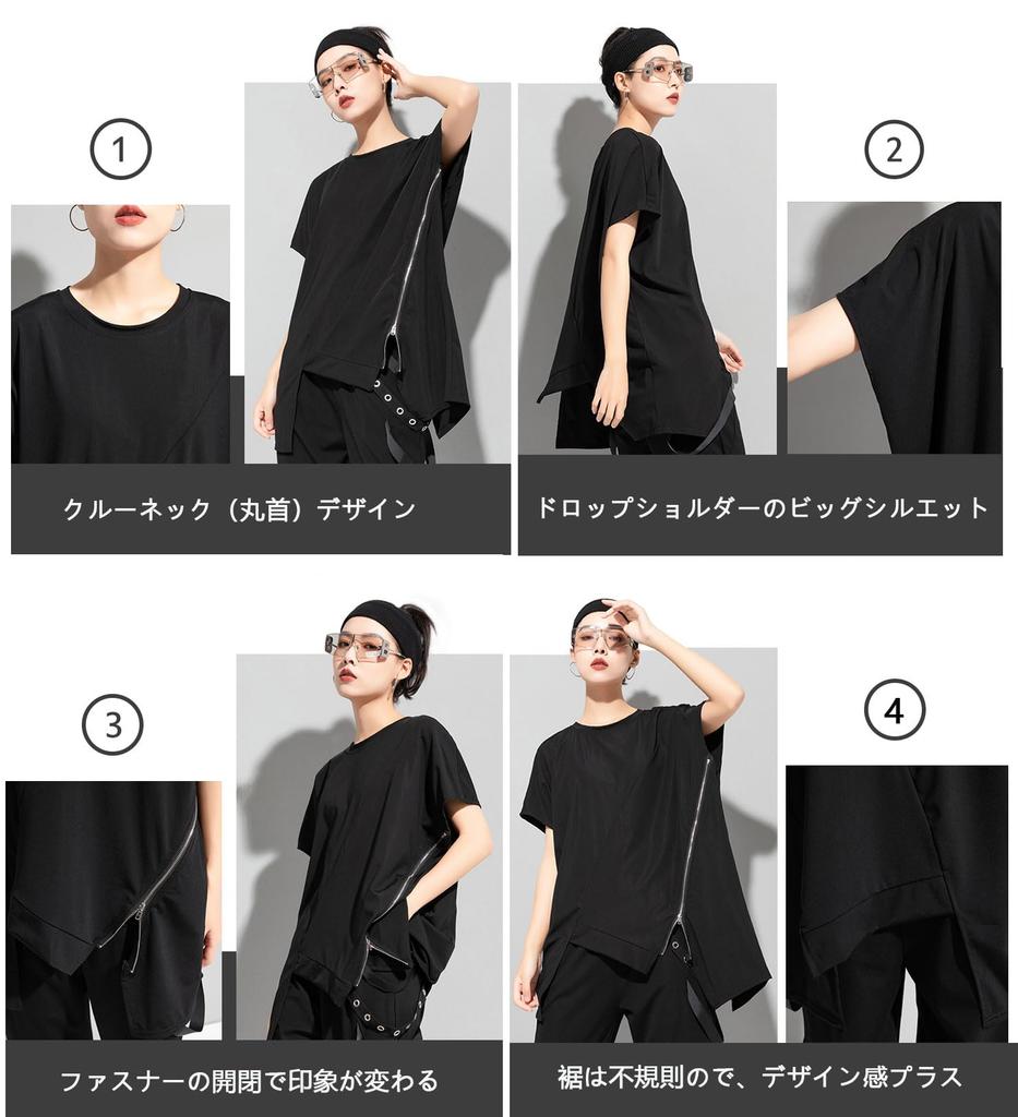 Morino Asymmetrical Zip Drop for Men and Modern T-Shirt, Shoulder, Sleeveless, Oversized, Flattering, Unisex, Women, V-kei, Style, Black/White (Black)