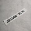 Compatible Front Emblem for Foton L150500000305
