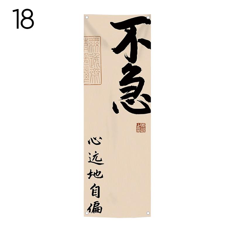 Tea Culture Restaurant Sky Canopy Taverns Background Valance Outdoor Camp Atmosphere Decorative Curtain Advertising Signboard