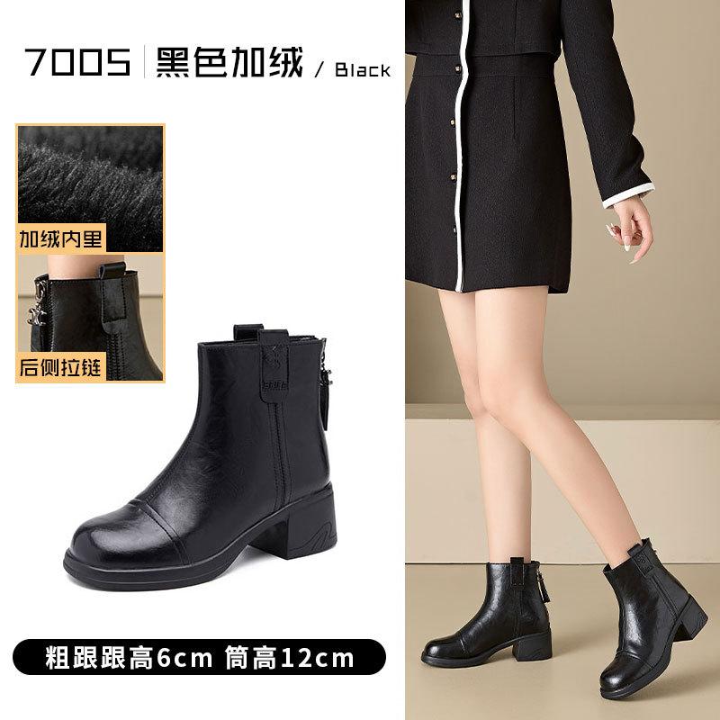 Winter Versatile Vintage Leather Martin Boots Women's Skinny Platform Chelsea Boots Round Head Fashion Low Boots