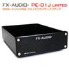 FX-AUDIO- PE-01J LIMITED [Black] MM Cartridge Compatible Phono Equalizer Preamplifier Limited Edition