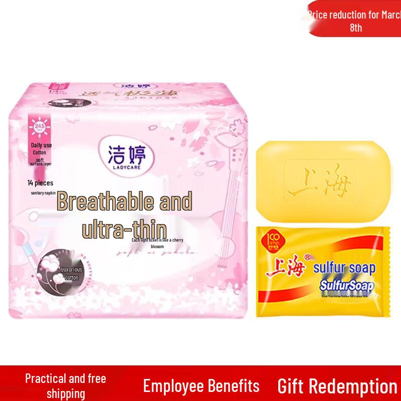 Sulfur Soap & Sanitary Napkin Combo Pack