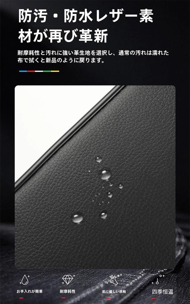 Coussin d'accoudoir de voiture applicable, Matériau en cuir résistant à l'abrasion et aux rayures, Housse d'accoudoir, Rayure