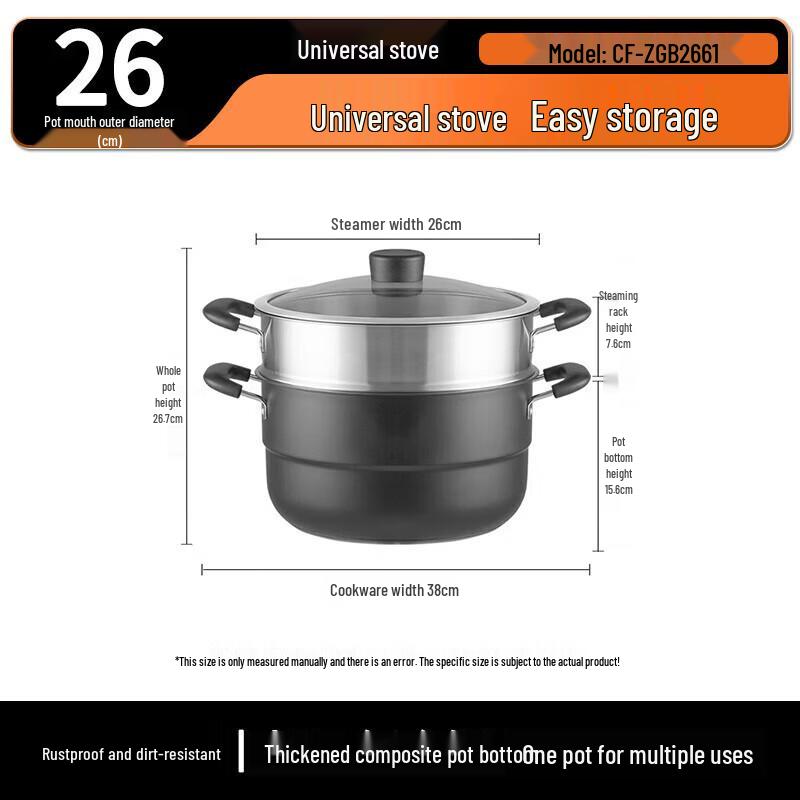 Joyoung 26cm Dual-Layer Stainless Steel Steamer Pot