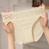 Ladies Summer New Style Light Luxury Sexy Lace Edge Satin Ice Silk Without Trace Briefs