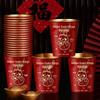 COFLYEE Spring Festival Gold Foil Disposable Paper Cups
