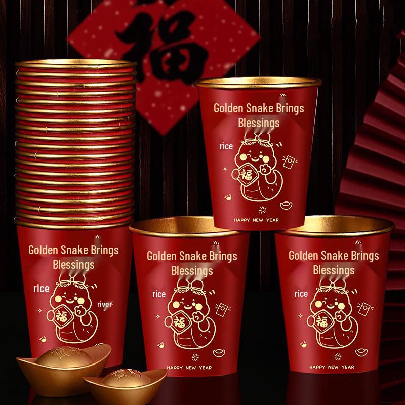 COFLYEE Spring Festival Gold Foil Disposable Paper Cups