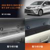 FDAIUN Car Passenger Center Console Tray Silica Gel Pad for Toyota New Sienta 10 Series 3rd Generation Model Rubber Mat Protective Pad Silica Gel