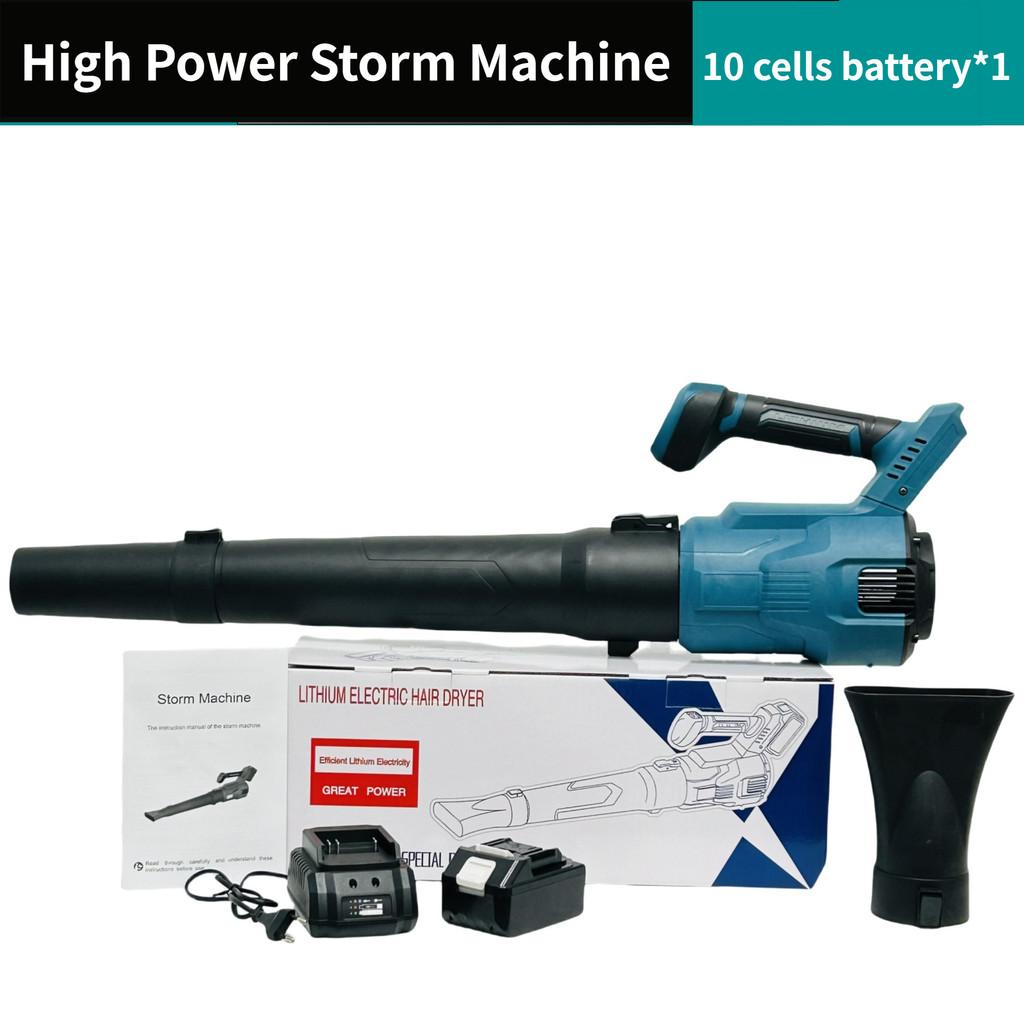 High Power Rechargeable Storm Machine Handheld Electric Blade Blower Snow Blowing And Dust Removal Power Tool
