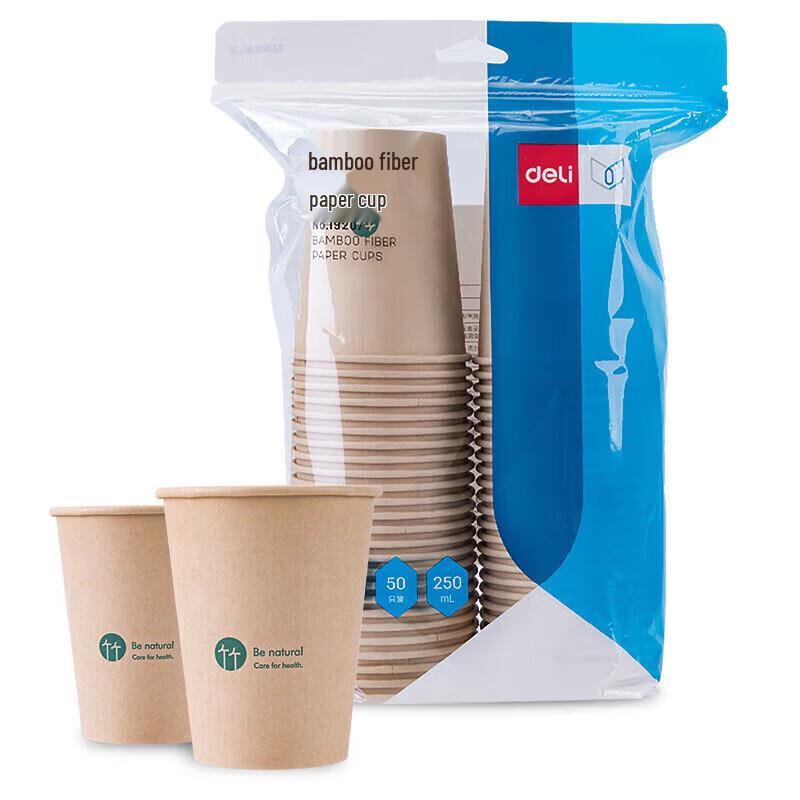 Deli Disposable Bamboo Fiber Paper Cups 250ml