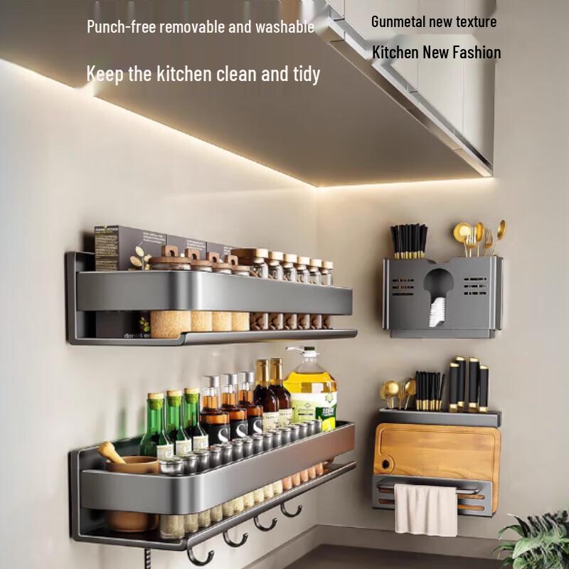 Beifu Kitchen Wall-Mounted Storage Rack Set