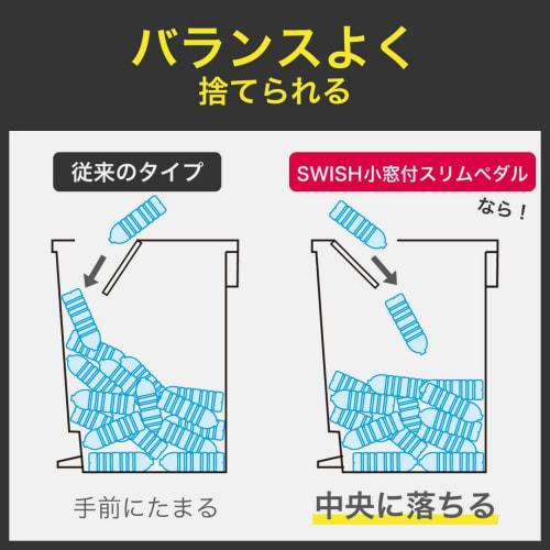 Shinki Gosei Tombo Swish Trash Can, 45 Liters, Push-Pedal Operated, Lid-Free Disposal, Charcoal Black, 26.5cm Wide x 45.5cm Deep x 55.5cm High, Made i