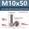 Yigu Yigu 304 Stainless Steel Reverse Thread Knurled Hex Socket Cup Head M6-M12 Screws