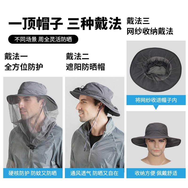 Wide Brim Sun Hat With Mesh Face Cover Fishing Hiking Outdoor UV Protection Breathable Foldable Nylon Cap