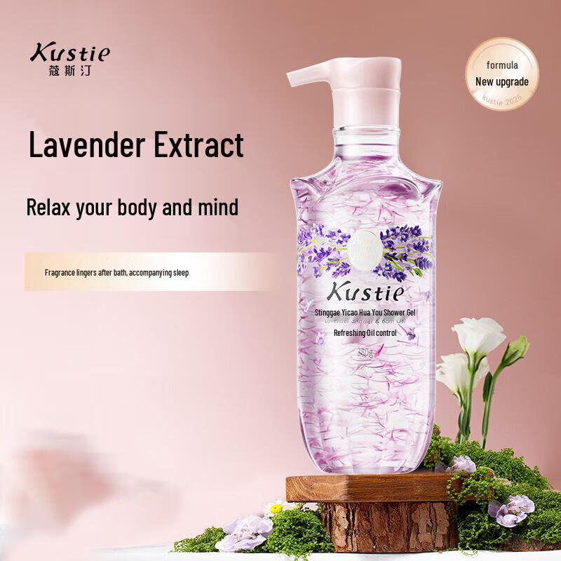 

Kustie Lavender Petal Shower Gel