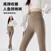 High-Waisted Slim Fit Flared Leggings Women Tummy Control Butt Lifting Ultra Stretchy Nylon Compression Pants