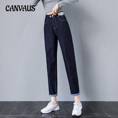 Women's Jeans Spring and Autumn Denim Jeans High Waist Loose Straight Harlan Pants