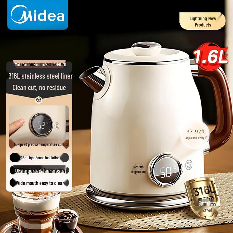 Midea Artist 1.6L Smart Electric Kettle CN plug (adapter included)
