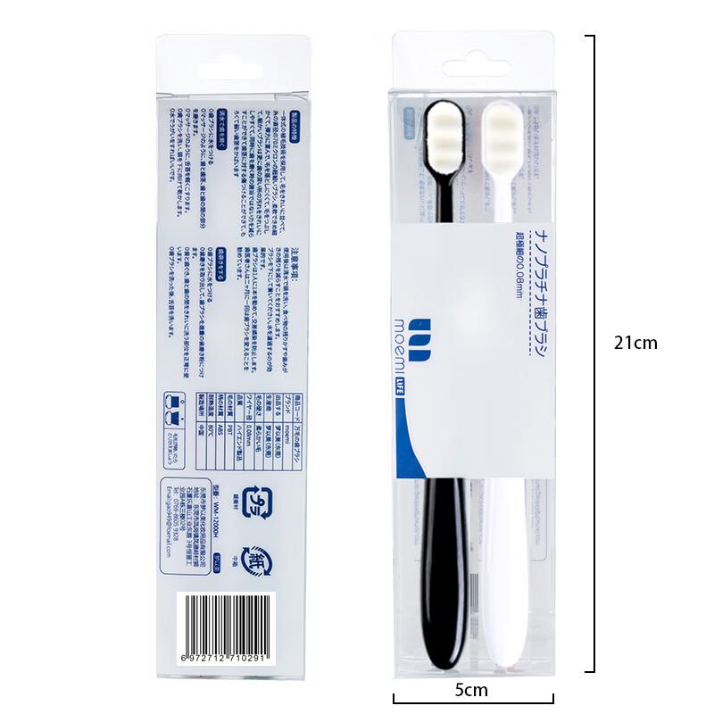 moemi Japanese Style Couple Super Soft Toothbrushes (2-Pack)