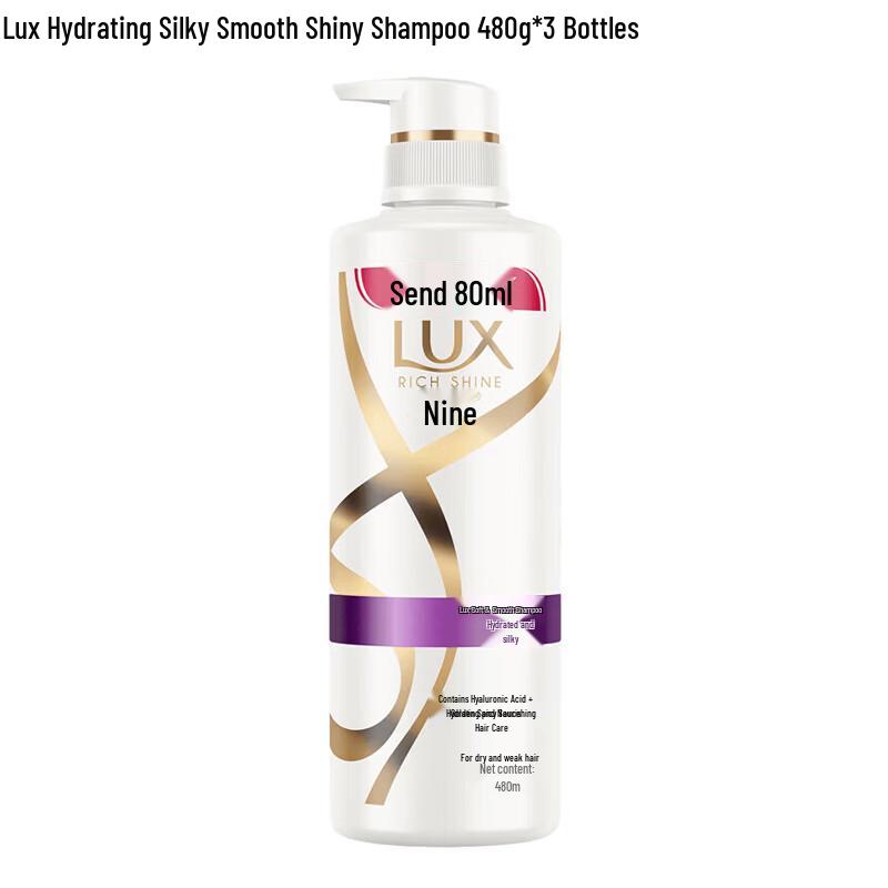 LUX Silky Smooth Moisturizing Shampoo (3x480g)