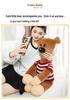 Mr. Han Dou Bear Plush Toy - TV Series Inspired Teddy Cushion