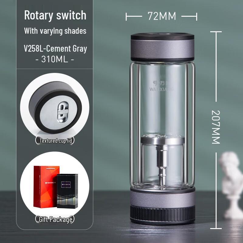 V258L Double-Layer Tea Separation Glass Cup