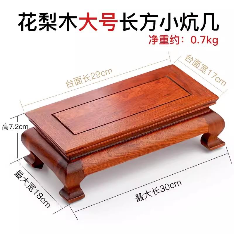 Solid Wood Base for Handicraft Display, Bonsai Bracket, Buddha Statue, Flower Pot, Natural Stone