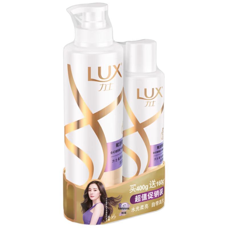 

Набор шампуня и кондиционера Lux New Live Brilliant