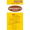 Kracie Pharmaceuticals Wakamatsu Tablets 100 Tablets Anti-diarrhea Anti-diarrhea Indications: Diarrhea, diarrhea due to indigestion, food poisoning, v