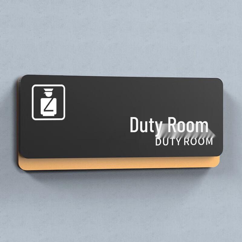 Baiduoyang Frosted Black Double-Layer Office Door Sign