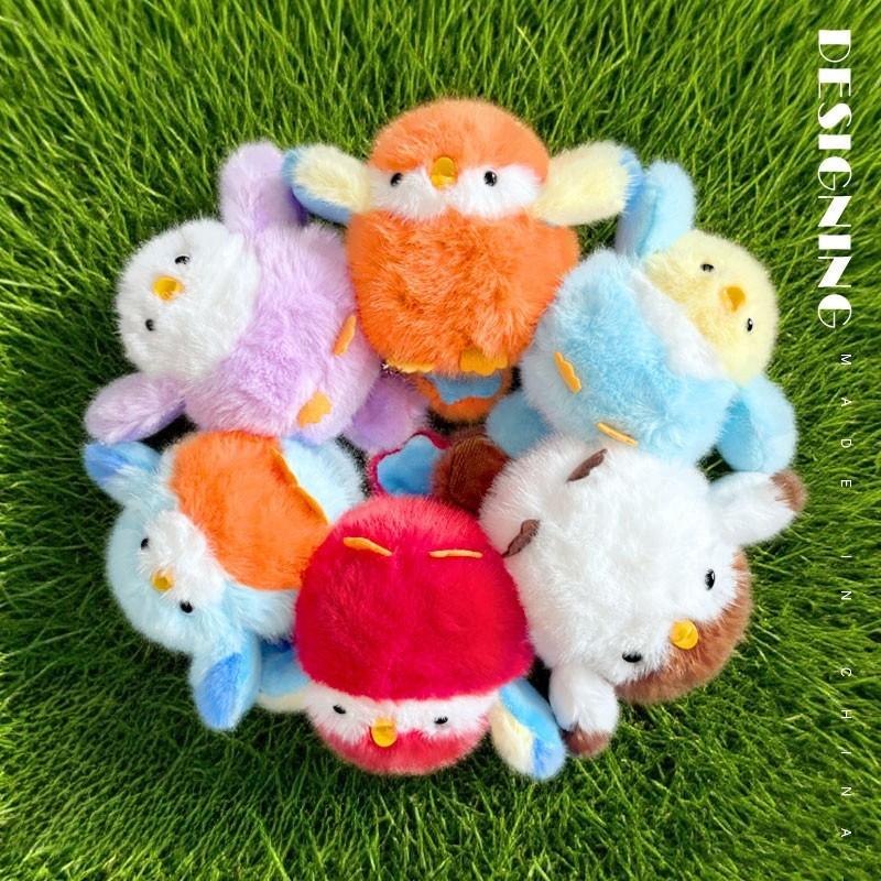 Animal Plush Toy Bird Keychain With Soft Short Plush For Kids And Students