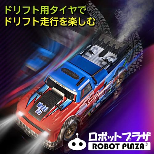 ROBOT PLAZA RC Car with Tire Change Function, Spray Function, 4WD, Front and Rear Lights, Drifting, Kids Toy, Birthday Gift for Boys