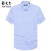 Herren Sommer Kurzarm Business Casual Hemd