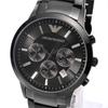 EMPORIO ARMANI AR2453