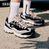 Women's Classic Chunky Casual Shoes