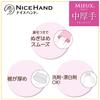 Showa Gloves Made in Kitchen Nice Hand Mew Size Kitchen Gloves with Fleece Vinyl [Bulk Purchase, Japan, Gloves] Medium-Weight, Pink, M, 5-Pair Set,